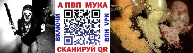 Alfa_PVP СК КРИС Нелидово