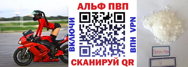 наркотики  Нелидово  A-PVP крисы CK 