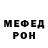 Кетамин VHQ vadimka080