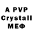 Кетамин VHQ Sprisle Pokefan