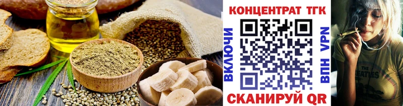 маркетплейс Telegram хочу Нелидово Cannafood конопля