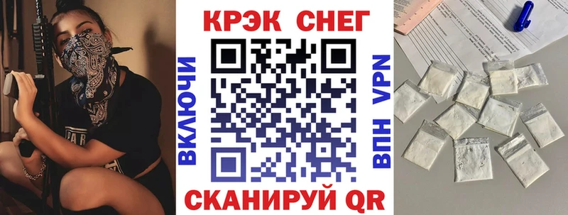 КОКАИН Боливия  mega ТОР  Нелидово 