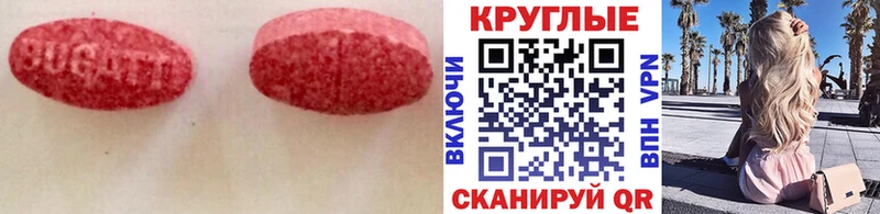 ЭКСТАЗИ mix Нелидово