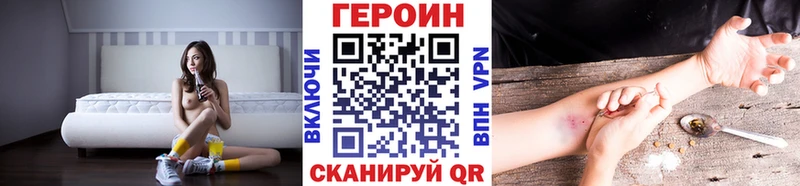 ГЕРОИН герыч  blacksprut ссылки  Нелидово  даркнет сайт 