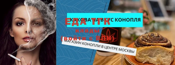 эйфоретик Бородино