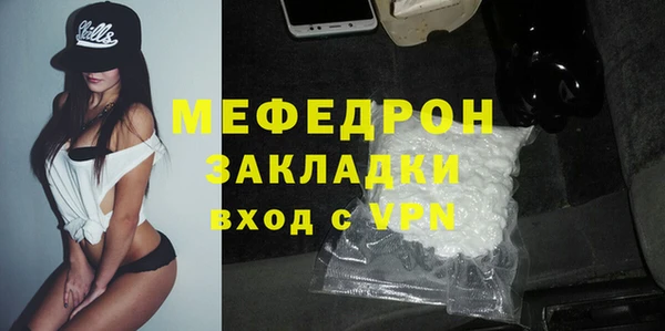 эйфоретик Бородино