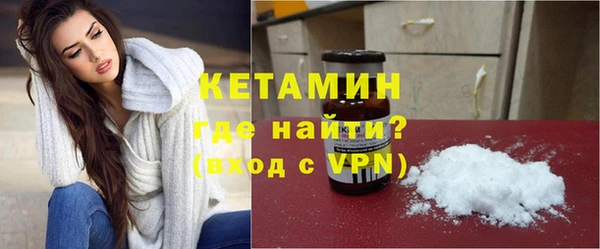ALPHA-PVP Бугульма