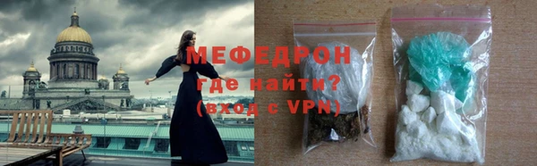 эйфоретик Бородино
