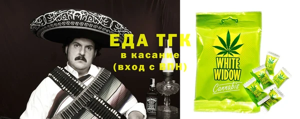 COCAINE Богородицк
