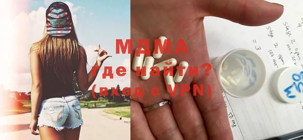 эйфоретик Бородино