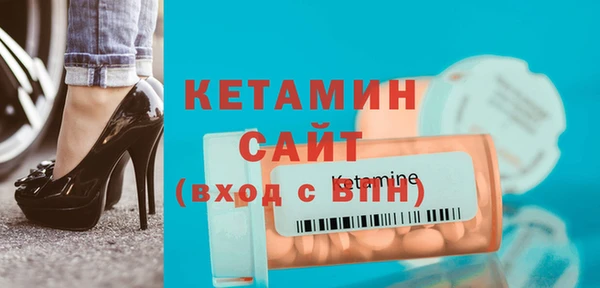 прущий лед Покровск