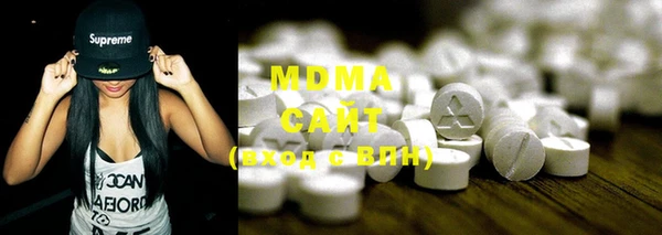 mdma Бронницы