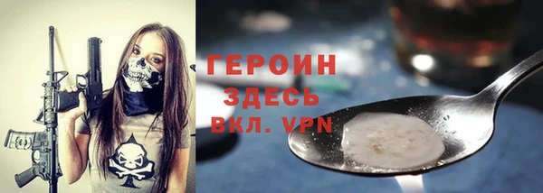 ALPHA-PVP Бугульма