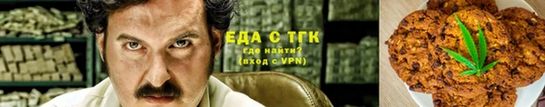 герыч Покачи