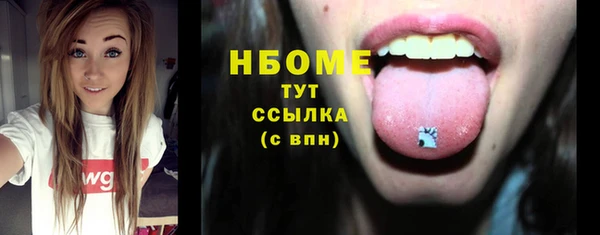 ПСИЛОЦИБИНОВЫЕ ГРИБЫ Богородск