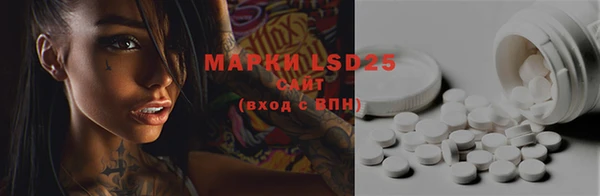 mdma Бронницы