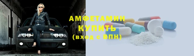 ALPHA-PVP Бугульма