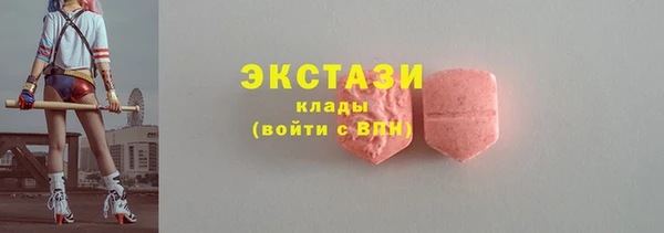 ALPHA-PVP Бугульма