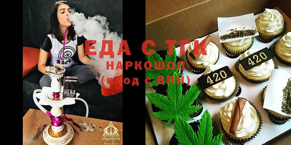 mdma Бронницы