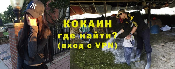 ALPHA-PVP Бугульма