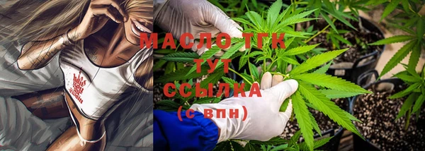 mdma Бронницы