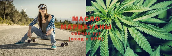mdma Бронницы
