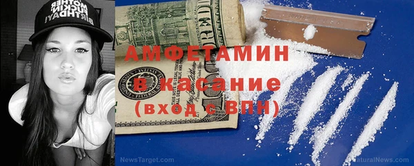 mdma Бронницы