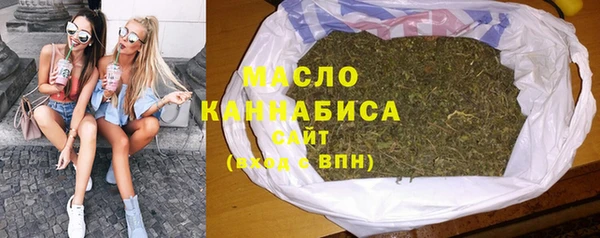 ALPHA-PVP Бугульма