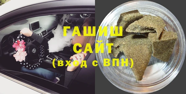 mdma Бронницы