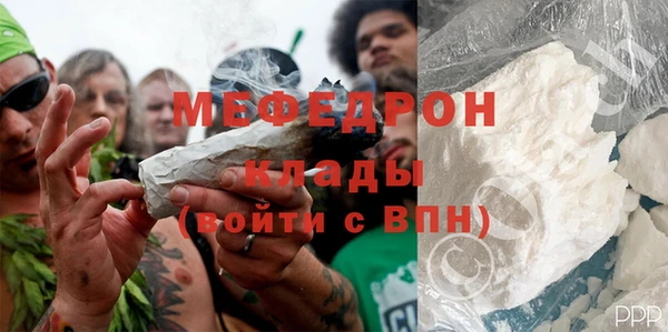 эйфоретик Бородино