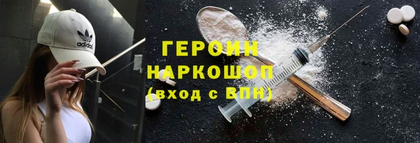 эйфоретик Бородино