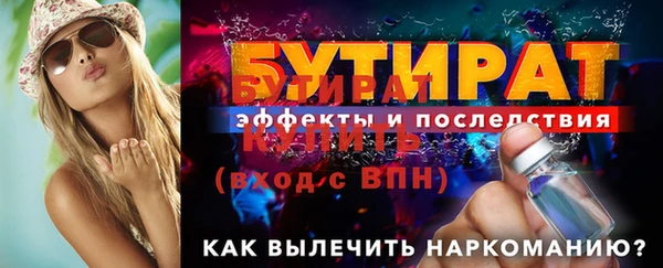 ALPHA-PVP Бугульма