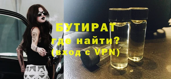 ALPHA-PVP Бугульма
