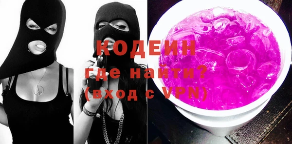 ALPHA-PVP Бугульма