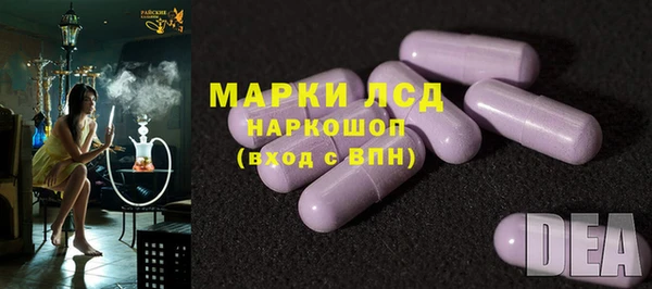 mdma Бронницы