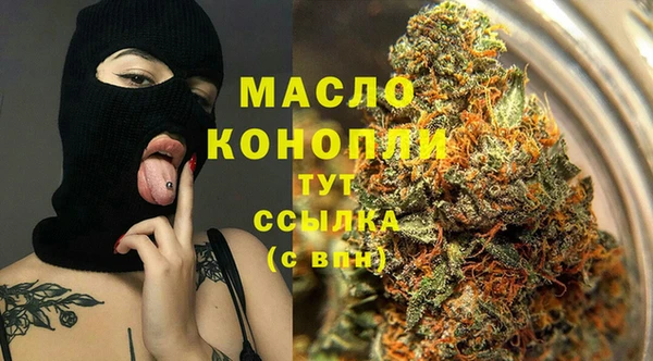 ALPHA-PVP Бугульма