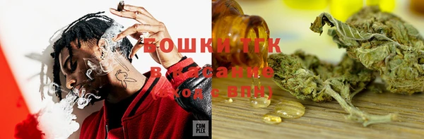 mdma Бронницы