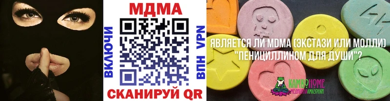 MEGA как войти  Нелидово  MDMA Molly  цены  