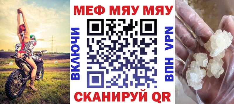 blacksprut ссылка Нелидово Меф мука цена