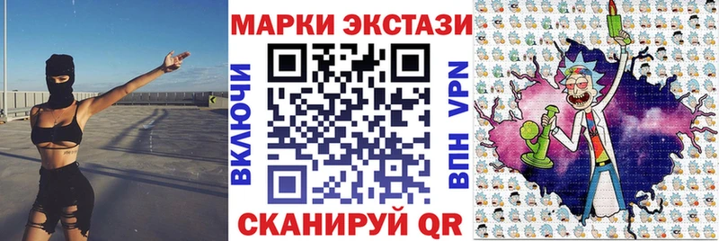 Марки 25I-NBOMe 1,8мг  мориарти Telegram  Нелидово 