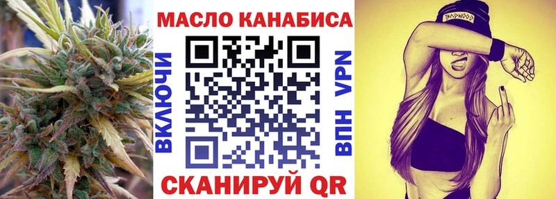 Дистиллят ТГК THC oil  Нелидово 
